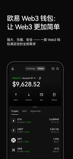 欧交易所app官网下载